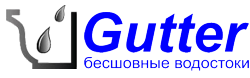 gutter logo 250х78